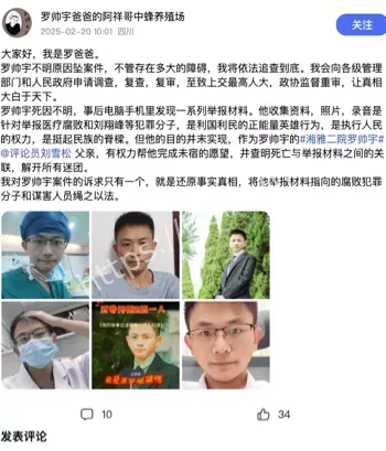 研究生