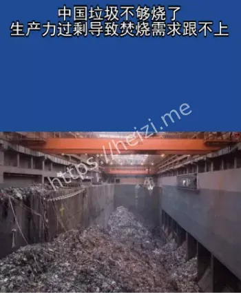 供不应求