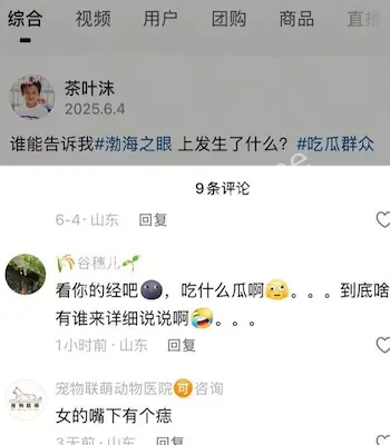 摩天轮
