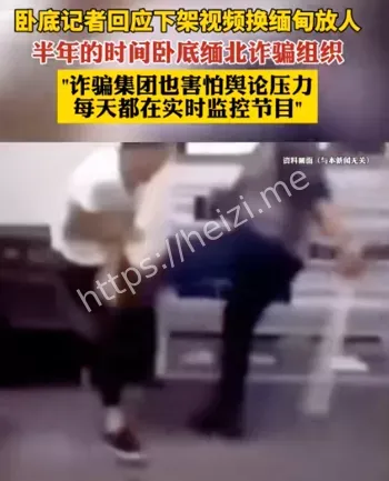 犯罪