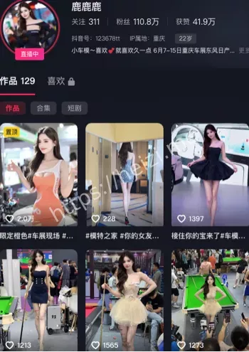 鹿鹿鹿