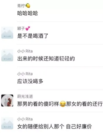 偷情