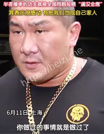 直播体验