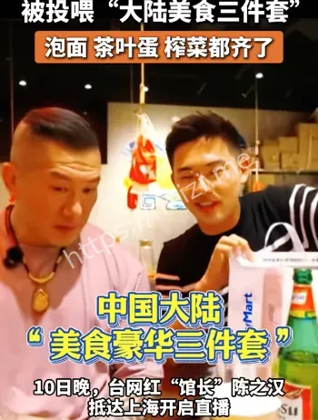 陈之汉