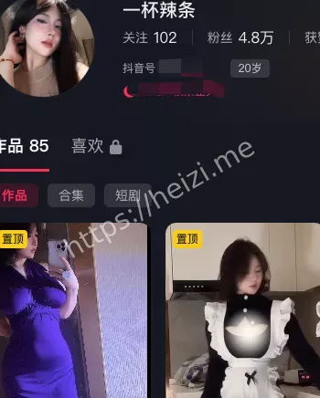 一杯辣条