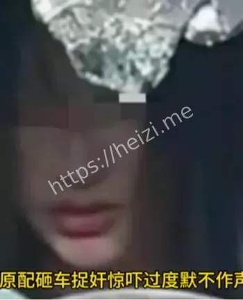 男子出轨