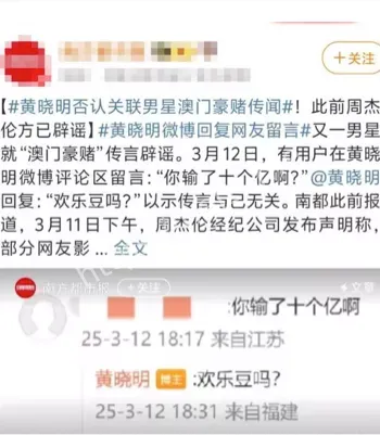 澳门豪赌