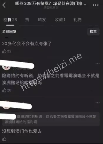 高利贷