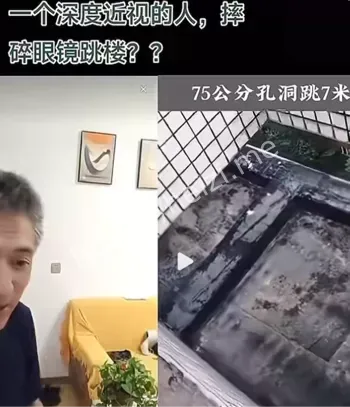 医疗腐败
