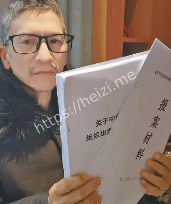 伪造病历