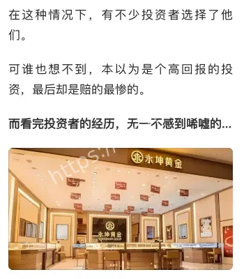 套现