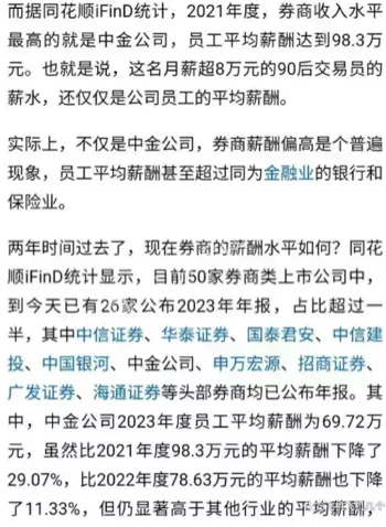 职场压力
