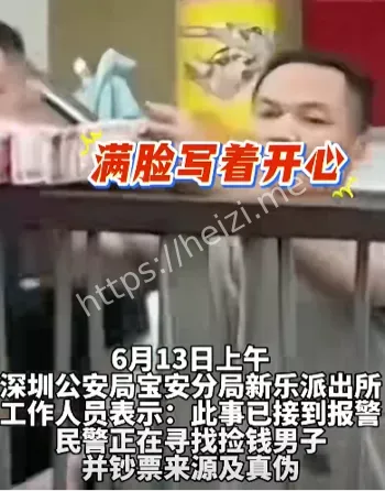 深圳