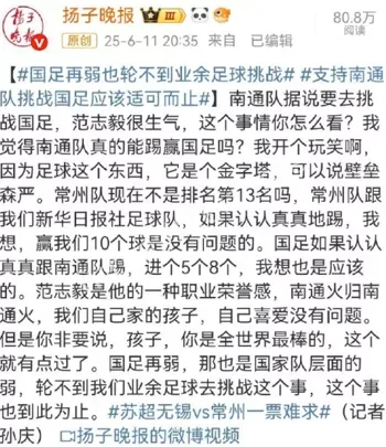 卡塔尔