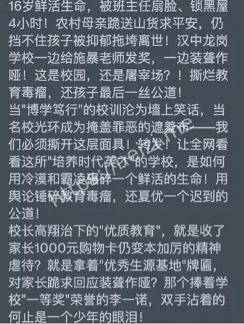 纪检委丈夫