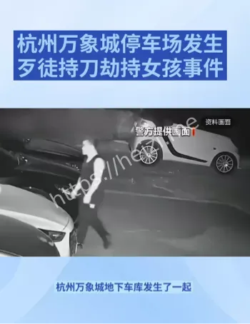 杭州万象城