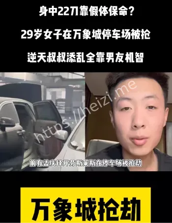 嫌犯自杀