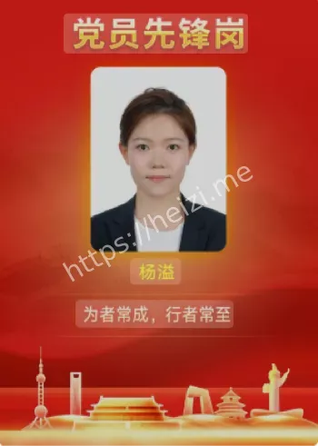 私会