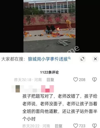 女生跳楼
