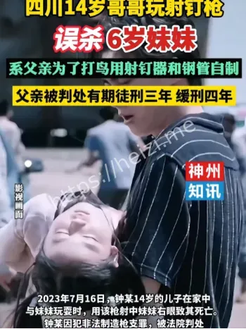 亲妹妹
