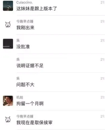 女主播
