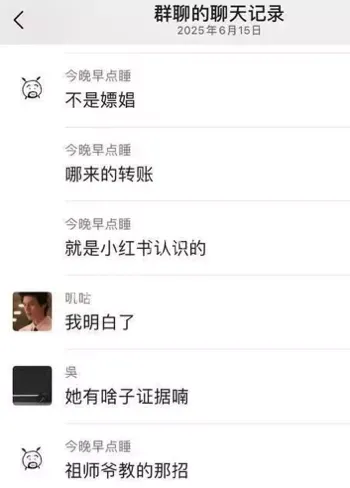 强奸