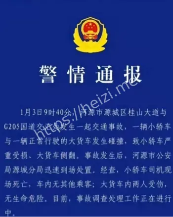 网友热议