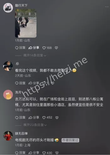 曝光