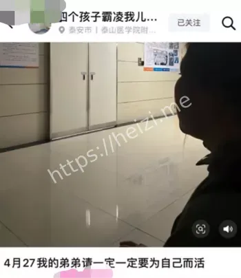 泰安万达