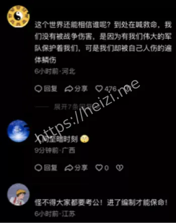 于洋