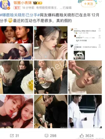 娱乐圈
