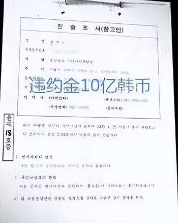 韩国娱乐圈
