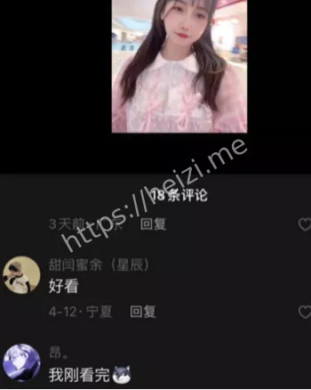 小仙女
