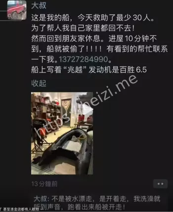 洗劫一空