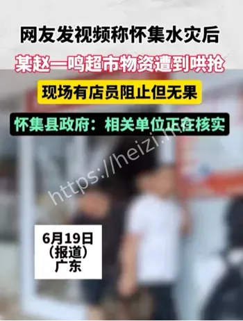 社会道德