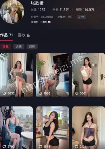 张歆橙