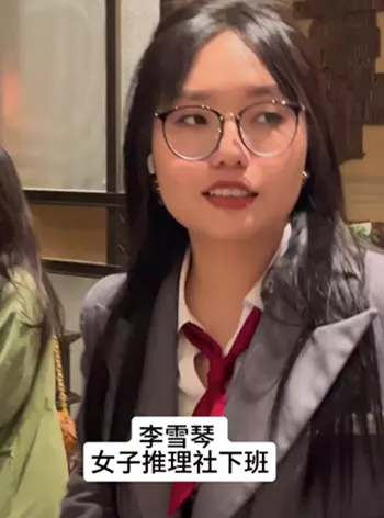 举报人证据