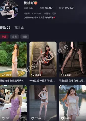 桃桃吖