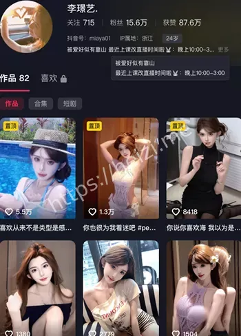 李環艺