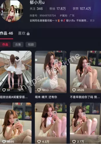 美少女