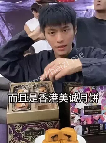顶流网红