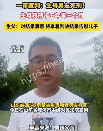 家庭暴力