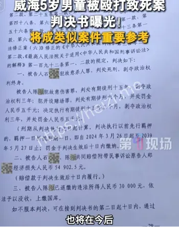 儿童保护