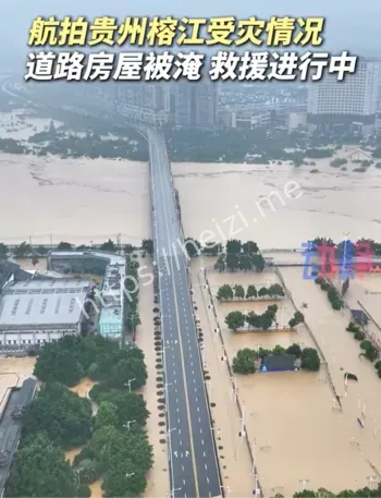 抗洪抢险