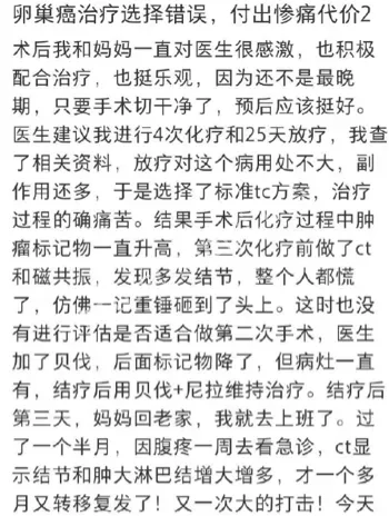 卵巢囊肿