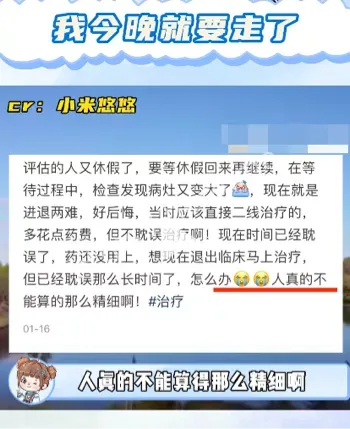 卵巢癌