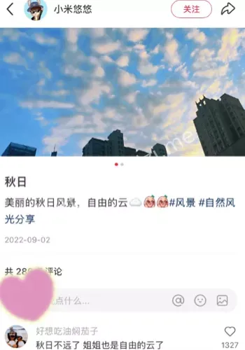 定期体检
