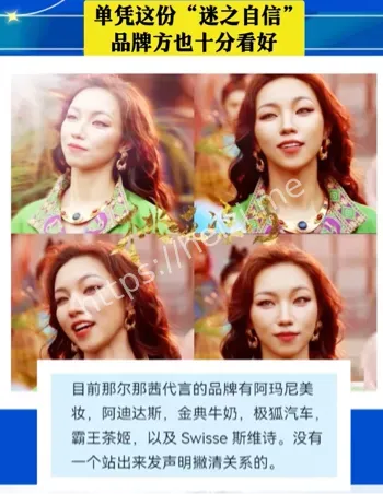 那尔那茜