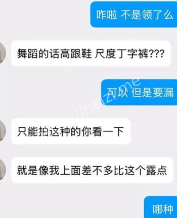 性感尤物