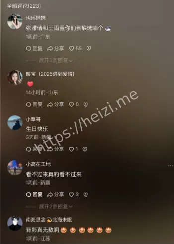 金主